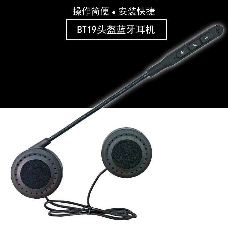 Быстрая установка 5.0 Bluetooth схема bluetooth мотоцикл шлем наушники bluetooth шлем механизм