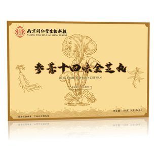 ��޲ʮ��ζ��֥�����څ���14λ��֥���֦��ٷ���Ʒ��֮��