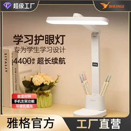 阅读台灯;酷毙灯;头灯头戴电筒