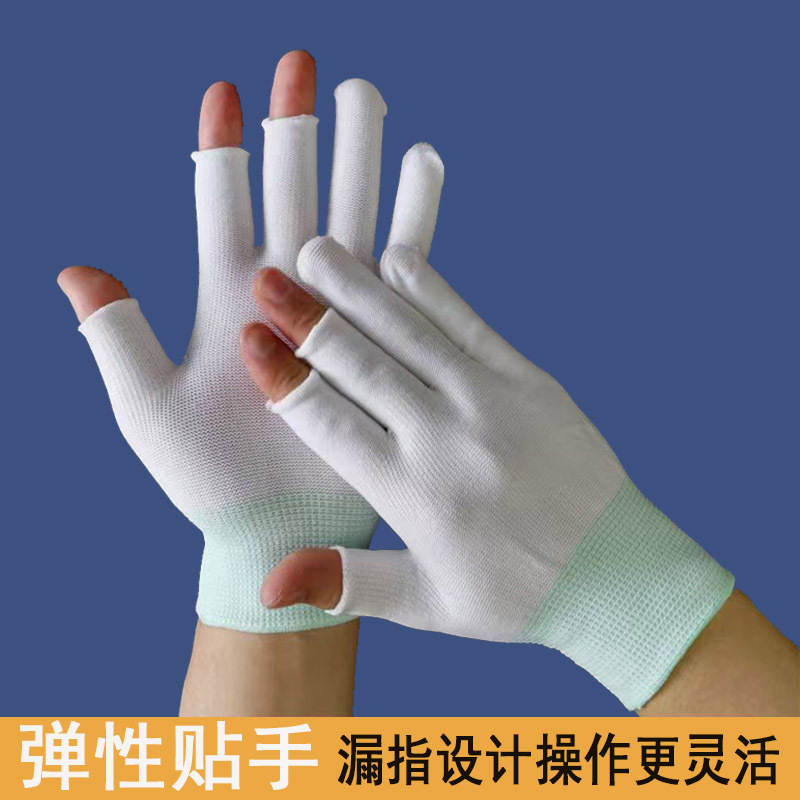 Three-Finger Exposed Nylon Gloves, Thirteen-Needle Fingerless Stretchy Breathable Touchscreen Picking Gloves, Outdoor Sports Half-Finger Gloves Three-Finger Exposed Nylon Gloves, Thirteen-Needle Fingerless Stretchy Breathable Touchscreen Picking Gloves, Outdoor Sports Half-Finger Gloves