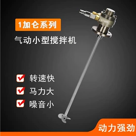 气动喷枪;喷枪;气动工具配件