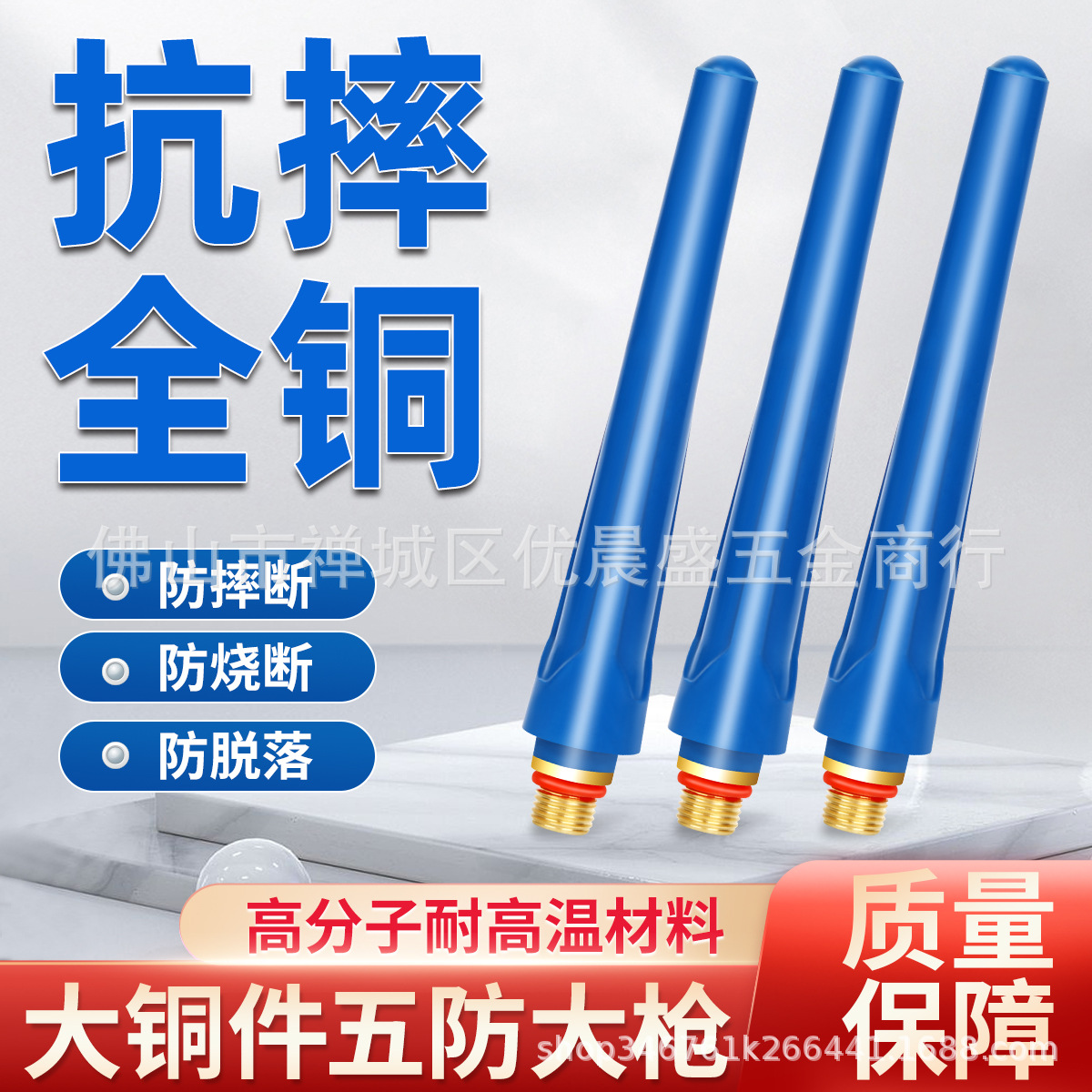 TIG/QQ150A氩弧焊枪尾加粗防摔长压杆压帽氩弧焊焊枪枪头配件焊把