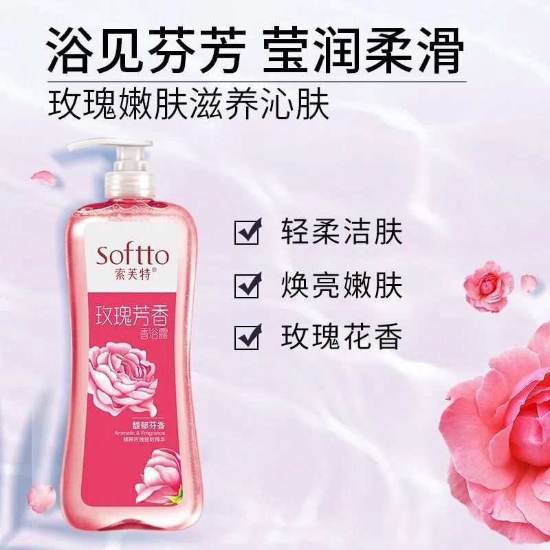 Sofitel シャワージェル 1L 大ボトル ファミリーパック ローズ パパイヤ 水分補給 ユニセックス フレグランス ランダムパッケージ|undefined