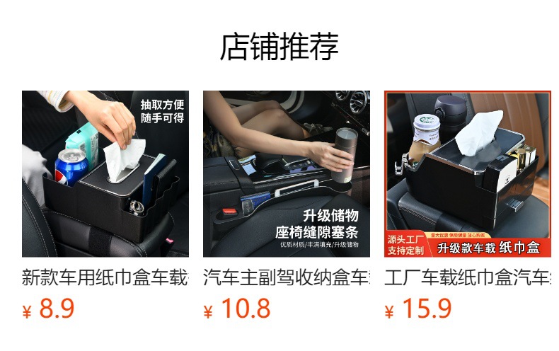 Wuling car armrest box high-grade small truck central sundries storage box large capacity car stamped storage box