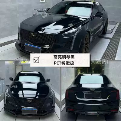 Metal Series Car Wrap Installation, Auto Color Change Film - high-gloss-piano-black-152m-x-1m