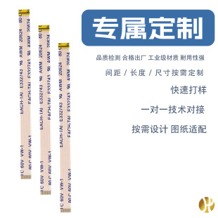 FFCܛ�ž���ƽ��0.5MM�g�෴����|���Ա�ƽ�B�Ӿ�