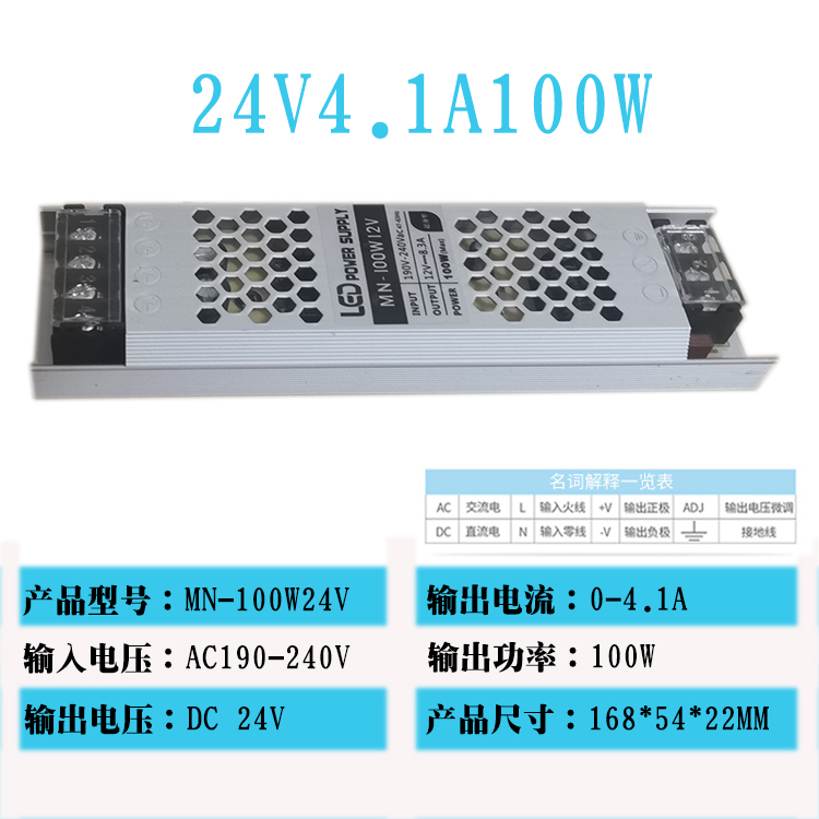 Mayorista LED conmutador de alimentación 12V fuente de alimentación ultra delgada barra de alimentación 12V24V300W400w silenciosa fuente de alimentación de caja de luz DC