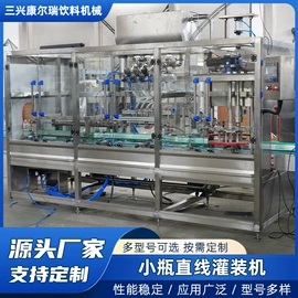 灌装机械;高纯水制取;包装辅助设备