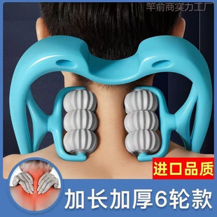 Magnetic Therapy Soothing Cervical Spine Massager Neck Neck Legs Waist Back Dredging Manual Multi-Functional Kneading Home