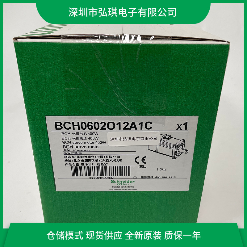 BCH0602O12F1C 0.4KW伺服电机 质保壹年