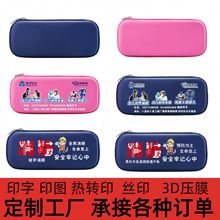 ���l�������¿�W���P�������ľߺ�1-6�꼉��ͯ�U�P��ӡ��ӡlogo