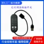 定时调温usb发热发热片