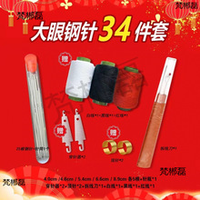 �F؛ 34���� �𾀵��ᘴ���ᘲ𾀵��ᘴ�������b�p�x�������b