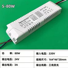 �����a��24V 2.4G�ӟo�O�{���{ɫ��ɫ���Դˮ�������·��