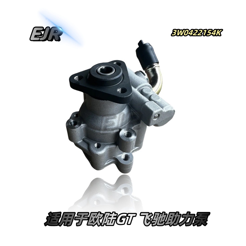 Suitable for Bentley Continental GT Flying Spur power booster pump…