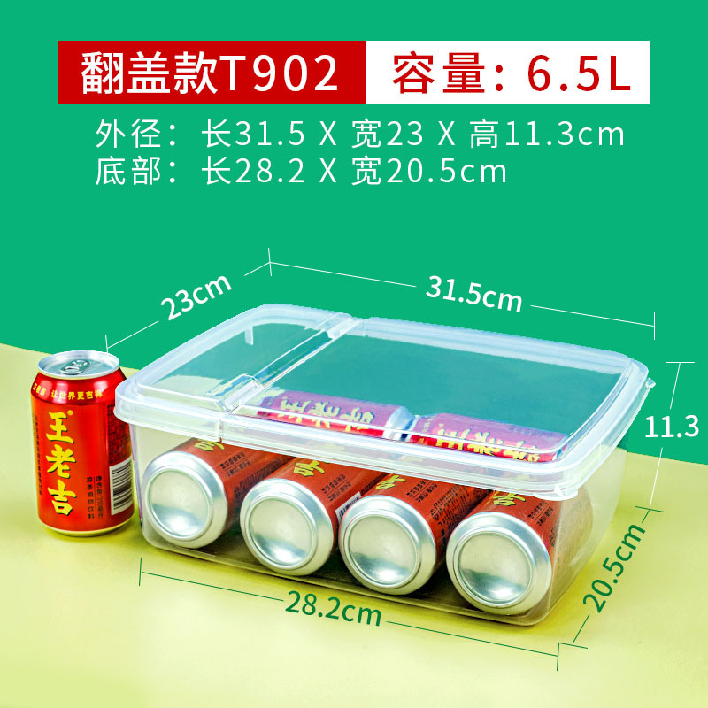 T902翻盖盒.jpg