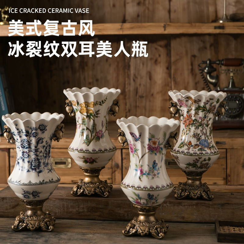 美式复古冰裂纹陶瓷花瓶创意家居摆件装饰品桌面欧式高足双耳花瓶|undefined
