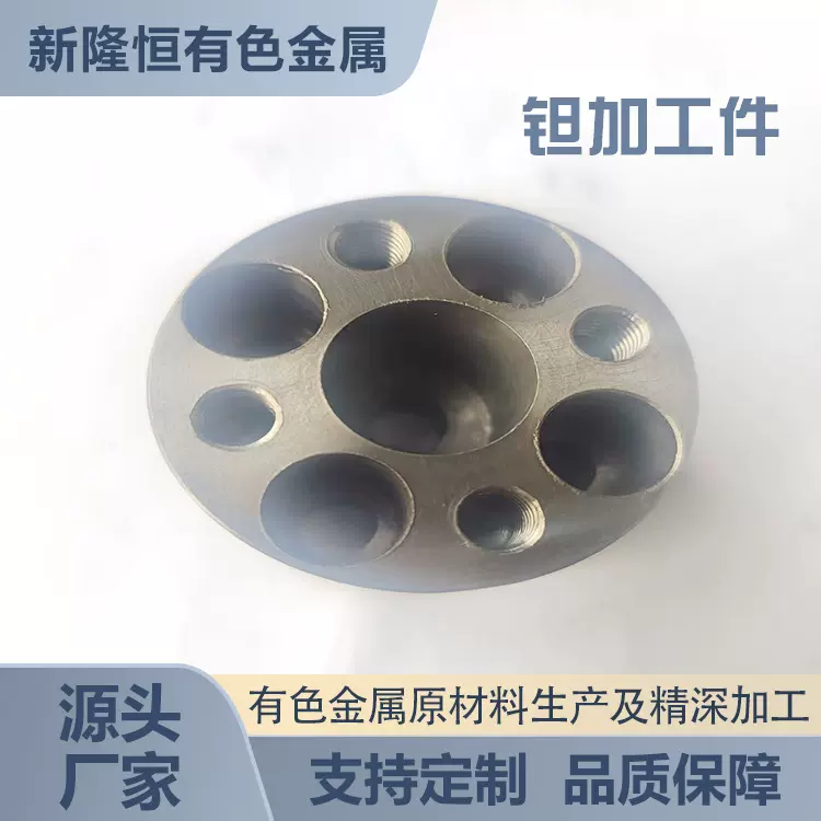 厂家供应钽加工件耐高 温 钽材 钽坩埚各种规格 钽有色金属钽加工