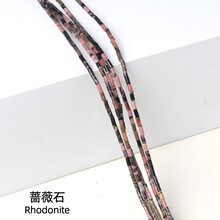 2*4�A�����Ʒɢ�� ˮ�����ʯС����diy�����Ʒ������l