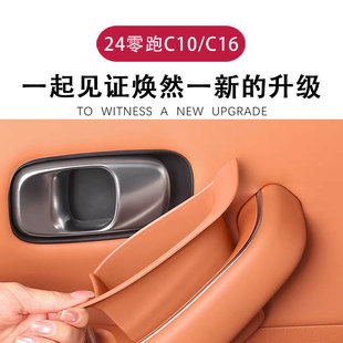 24����C10/C16����܇�T���փ����܇�d���b����ռ{����П��N