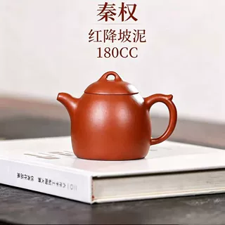 高品质正宗宜兴紫砂壶茶具纯手工家用办公红降坡泥秦权高档泡茶壶
