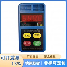 úVxxO yCAH200аԭSOF؛