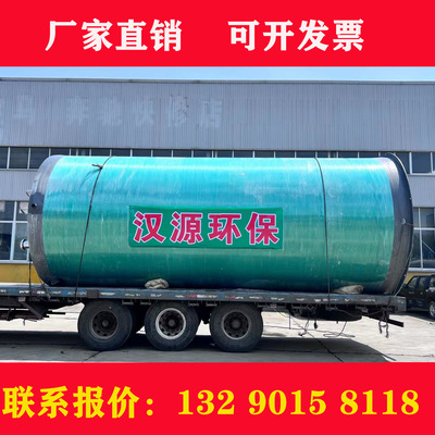 玻璃鋼筒體地埋式壹體化預制汙水提升泵站控制井筒截流井全自動