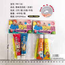 2元批发 儿童大号吹泡胶 吹泡泡的胶水 起泡胶 2支泡胶两元