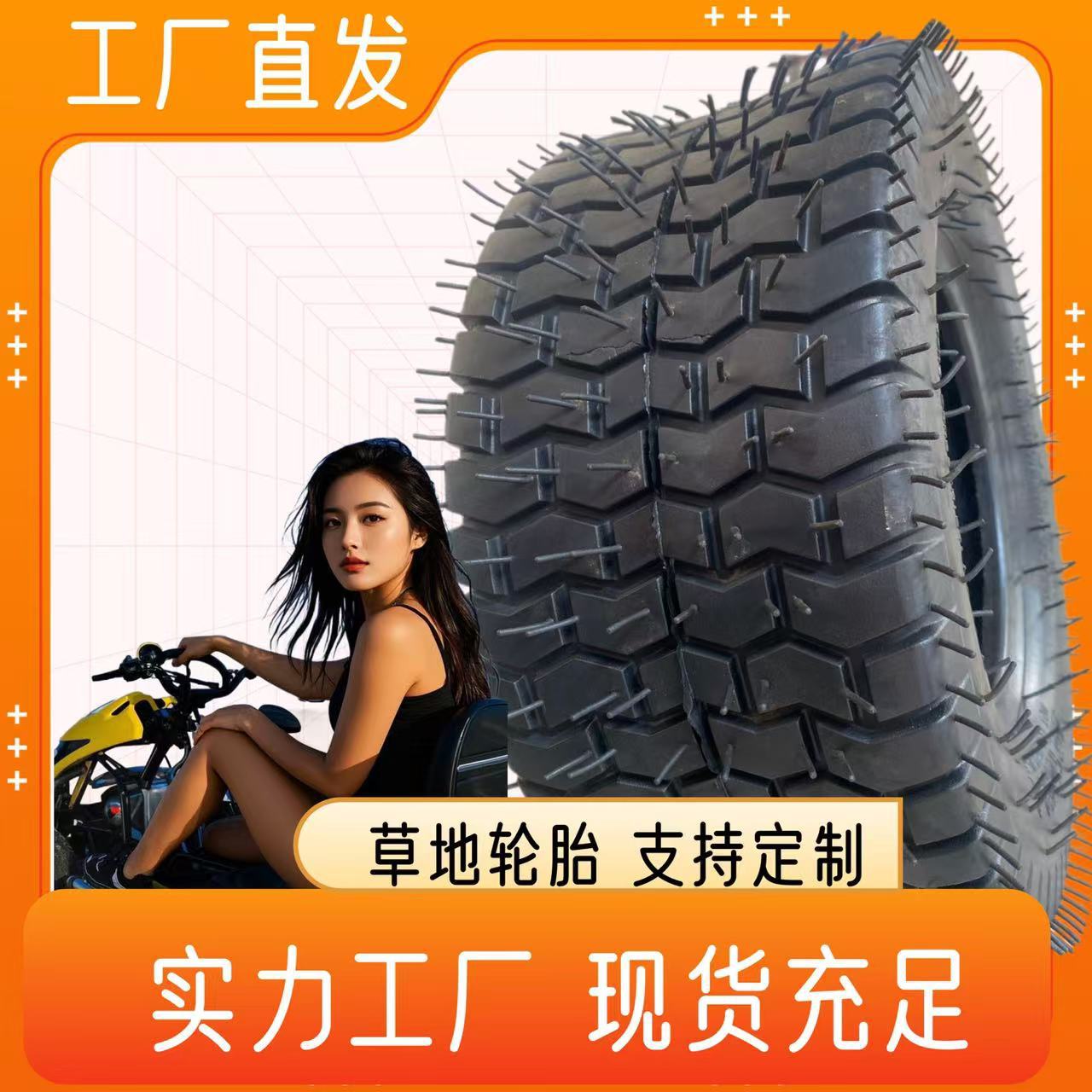 15x6.00-6真空胎15英寸割草机轮胎13*5.00-6充气真空草坪车防滑