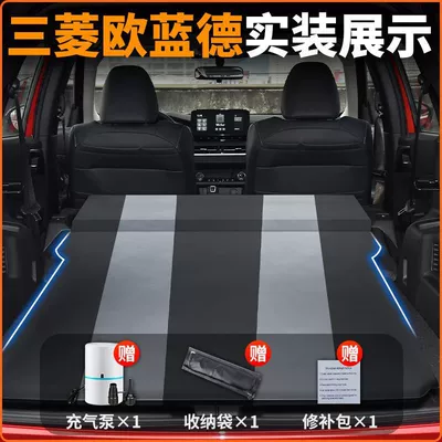 Rear Car Air Bed Five-Seater | Vehicle-mounted inflatable bed - exclusively-for-mitsubishi-outlander-2020-2023-models-anti-slip-and-non-collapse-integrated-headrest-black-gray-comes-with-air-pump-storage-bag
