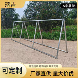 广告牌户外宣传招工立牌手提展示架立式落地kt板广告牌a字架