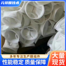 25um�^�V���V��ʳƷ��ϼӹ��~��ˮ����ˮ��pp�^�V���S�����l����