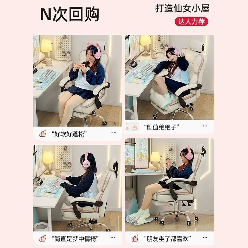家用电脑椅高级办公椅工作可躺电竞椅人体工学宿舍大学生直播转椅|undefined