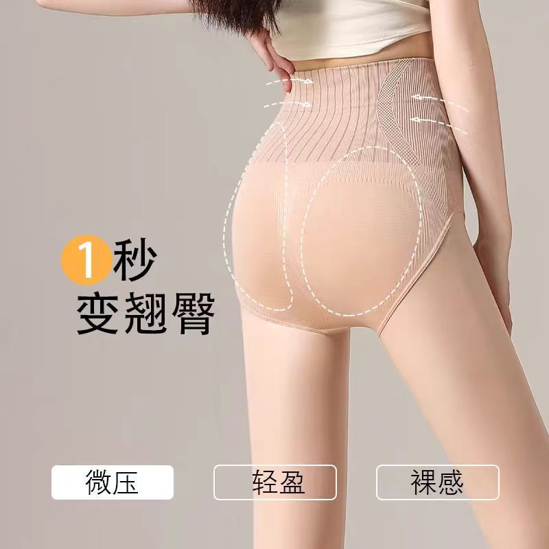 花仙子打底裤水光袜光腿神器秋冬一体裤连裤袜高腰提臀不掉档外穿|undefined