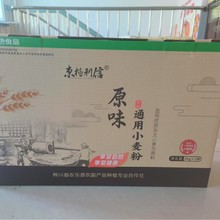 ���ԭζͨ��С����8kg�b���|С����ĥ�������