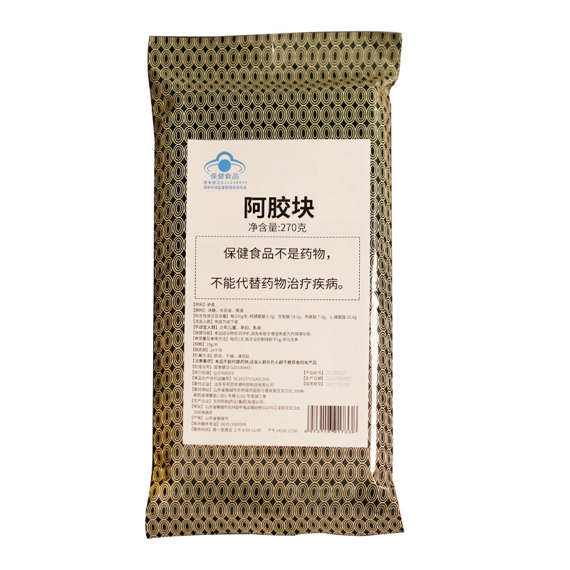 東阿地骨堂ロバ皮ゼラチンブロック卸売カスタマイズされた省級無形文化遺産ブルーハット栄養本物のロバ皮ゼラチンピュアロバ皮ゼラチンタブレット|undefined