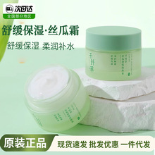 ǧ�w�ݽz����˪��ˬ�aˮ�����̝��iˮ��Һ��˪Ů�W���沿���l���l