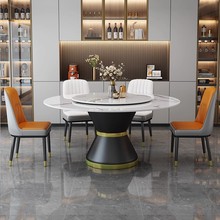 轻奢岩板餐桌椅组合家用小户型酒店餐厅圆桌现代简约圆形可旋转桌