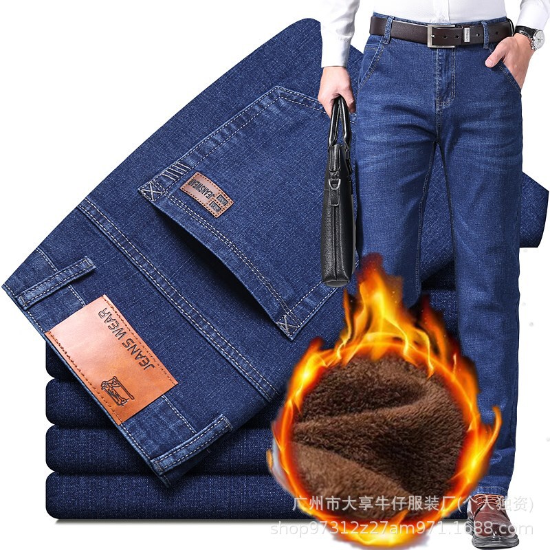 Daxiang Denim Fleece-Lined Thickeneded Jeans Daxiang Jeans Men's Loose Straight Elastic Casual Middle-Aged Slim Pants