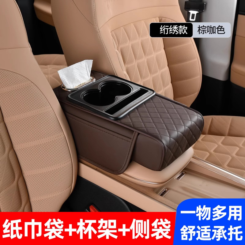 自動車中央手すり箱増高パッド保護パッド車内多機能ティッシュケース水カップホルダー車載物置ケース袋|undefined