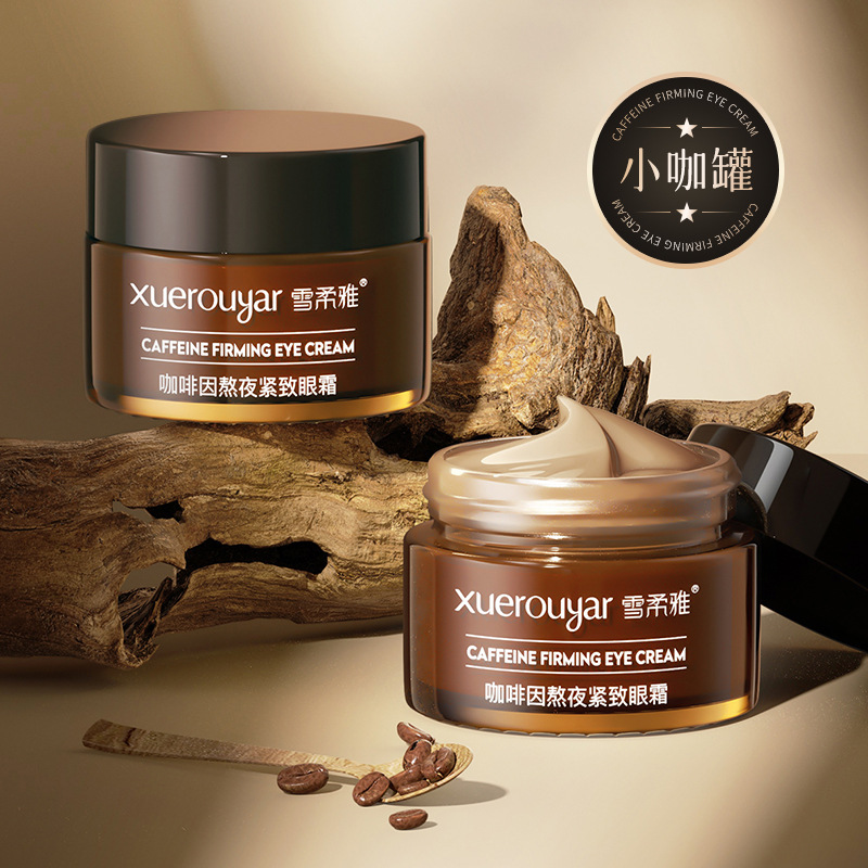 smoothing eye cream with caffeine
