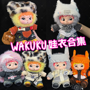 wakuku����20cm�ێ�쳱Ȥ�Ɍ�ϵ���޻��������bһ��