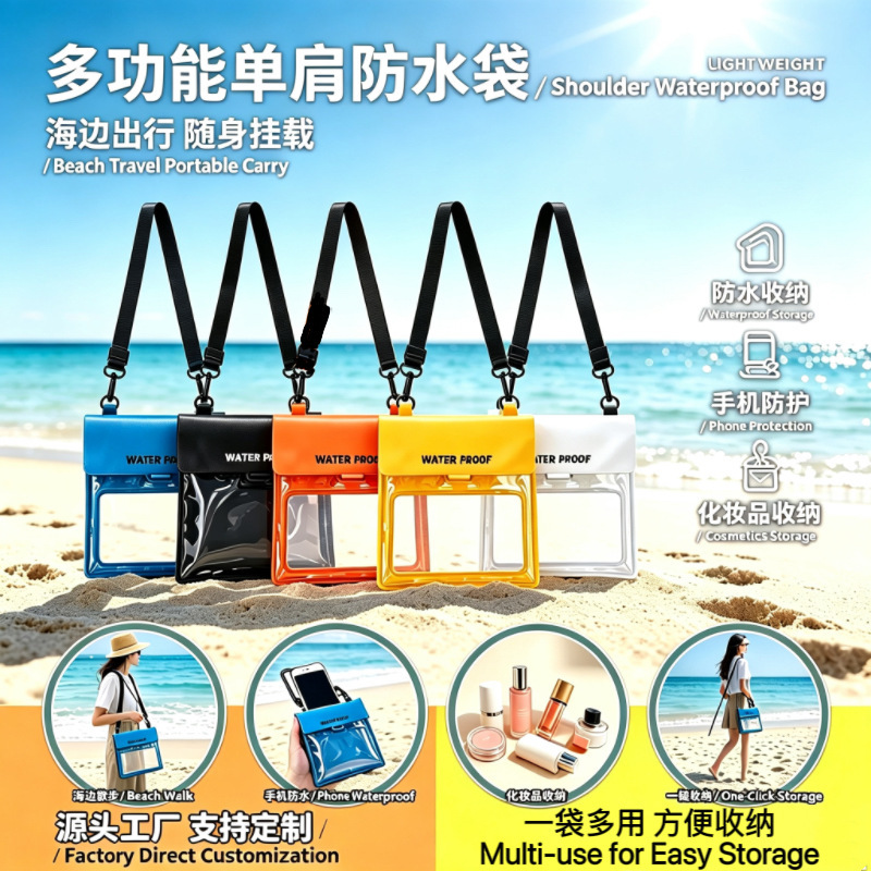 Crossbody waterproof case, touch screen compatible, suitable for swimming, diving, rafting, beach photography, large capacity waterproof phone bag Crossbody waterproof case, touch screen compatible, suitable for swimming, diving, rafting, beach photography, large capacity waterproof phone bag
