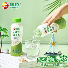 ����100%Ҭ��ˮ350ml �����ú���ζ��Ȼ늽��|Ҭ��ˮ�������l�F؛