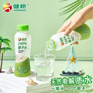 ����100%Ҭ��ˮ350ml �����ú���ζ��Ȼ늽��|Ҭ��ˮ�������l�F؛