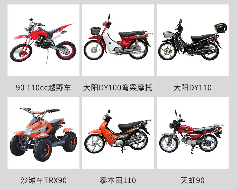 Suitable for other 00-type carburetor motorcycles such as Qianjiang, Dayang, Tianhong, and Zongshen three-wheelers