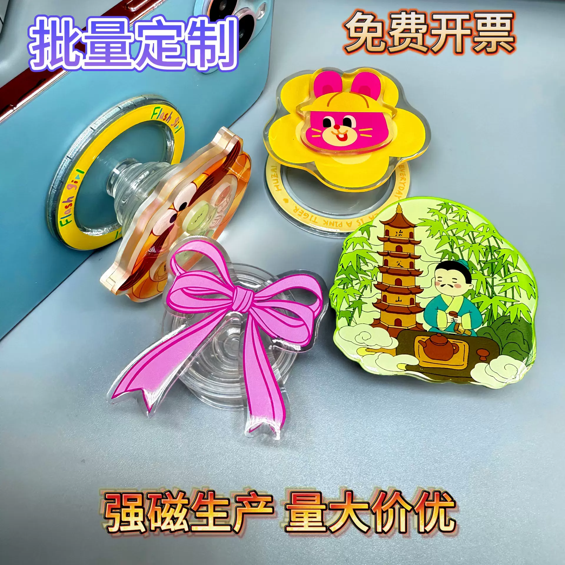 磁吸气囊支架来图定制亚克力气囊支架周年庆礼品定制手机