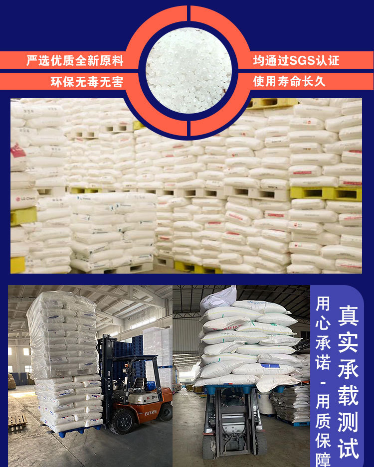 台山龙泰吹塑详情页_04.jpg