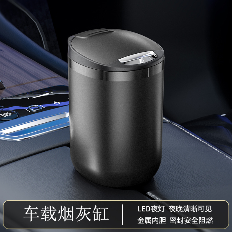 Feishen Car Ashtray Metal Liner One-Button Flip Lid (Car ashtray) - t003-black-one-piece-68mm65mm110mm