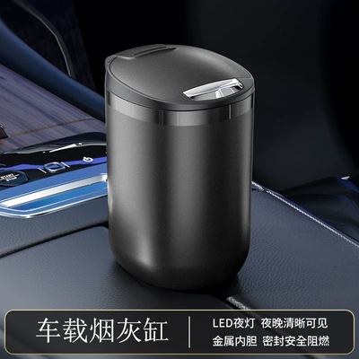 Car Ashtray with Metal Liner, One-Touch Flip Cover, Illuminated Ashtray, Anti-Spill Ashtray, High-End Ashtray (Car ashtray) - t003-black-model-one-68mm65mm110mm